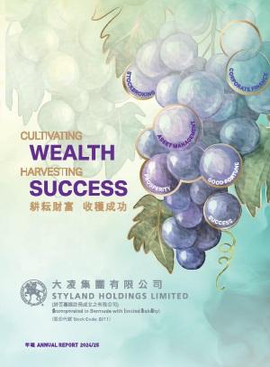 Annual Report 2024/2025