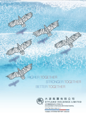 2022/23 中期报告